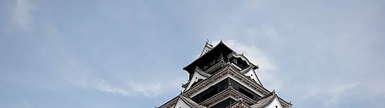 熊本城天守後方城写真1