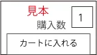 デザインロゴ「カート」
