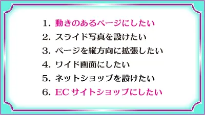 オプション説明1