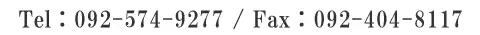 tel/fax